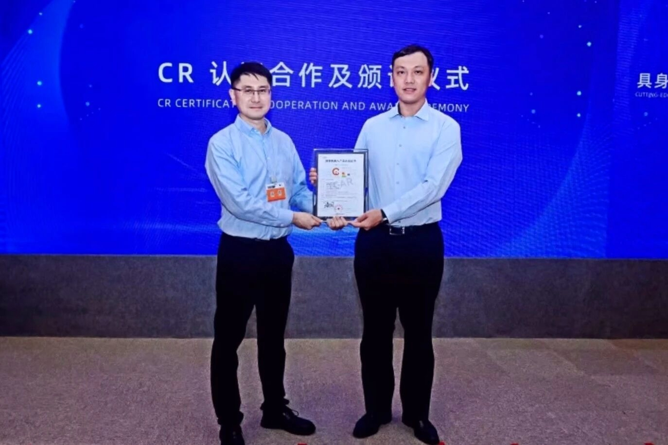 完美·(中国)体育斩获业内首张人形机器人数据集CR认证，编号“001”